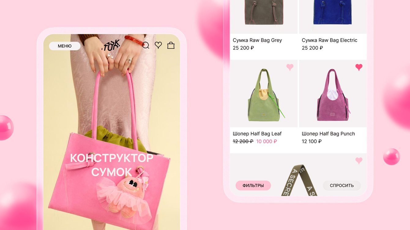 Как мы превратили WordPress-сайт в комплексную e-commerce-платформу с кастомизацией