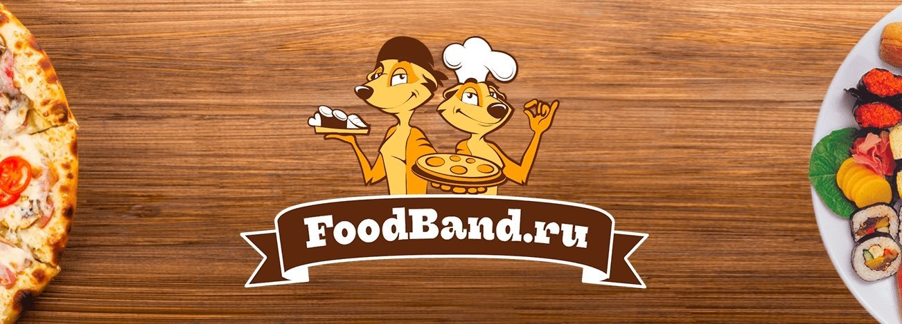 Приложение для доставки пиццы и суши