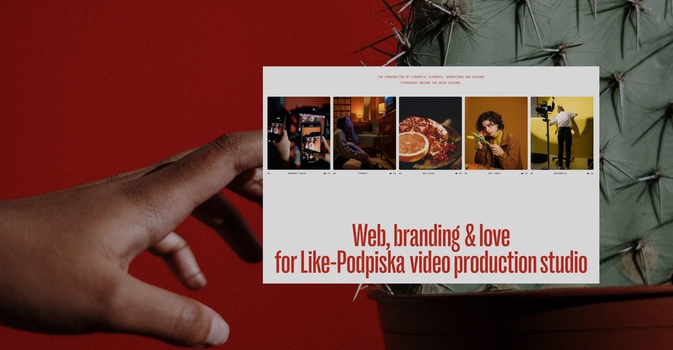 Сайт и брендинг для крупнейшей в Москве студии видеозаписи "Like Podpiska"