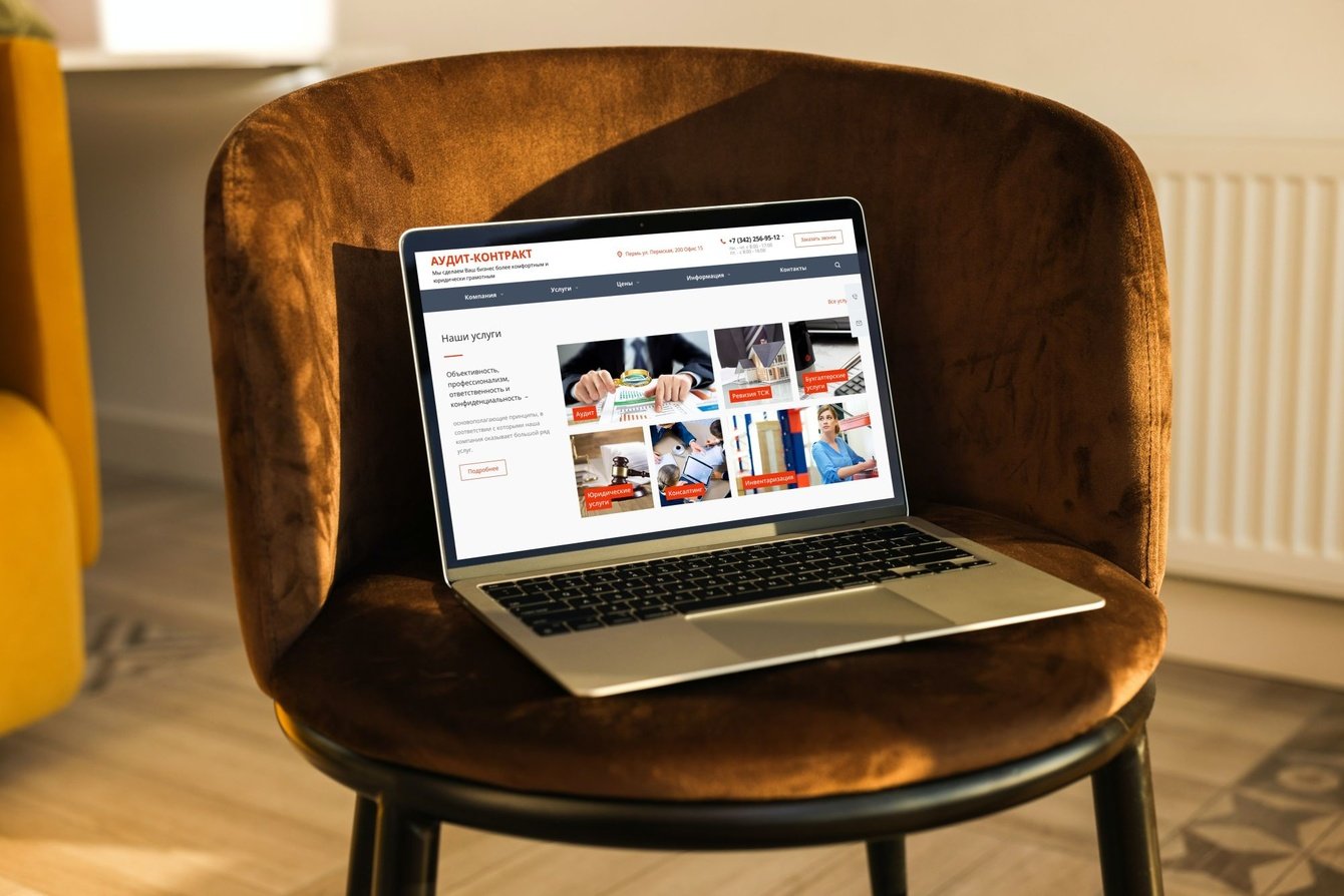 Разработка сайта audit-kontrakt.ru