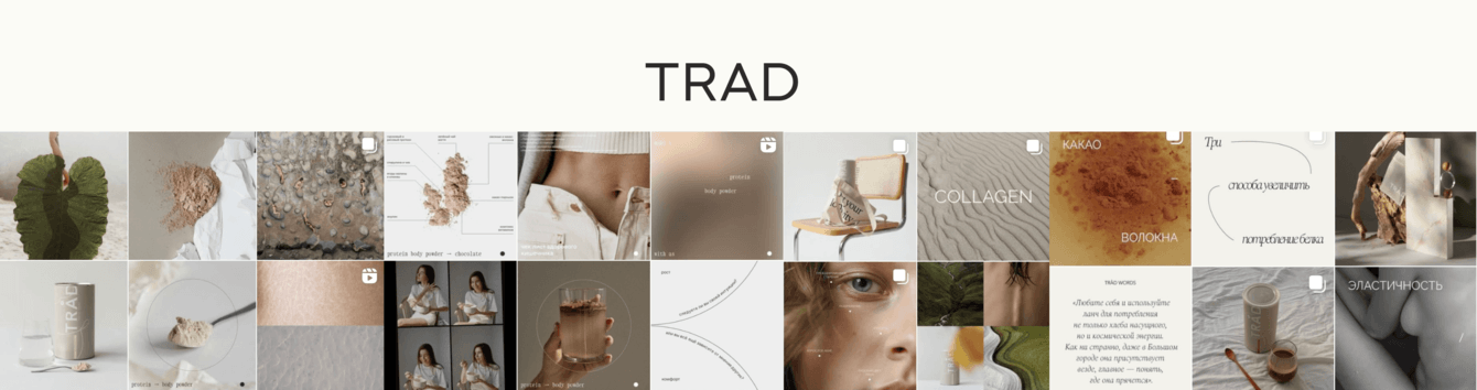 контент-маркетинг для бренда натуральный БАДов и витаминных смесей