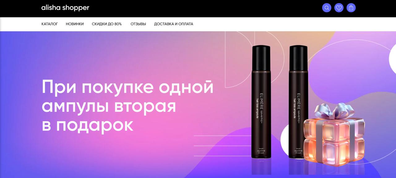 SEO-оптимизация интернет-магазина корейской косметики: увеличили посещаемость в 3,5 раза