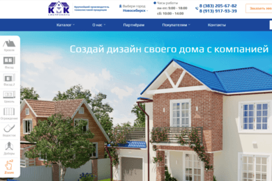 Разработка визуального 3D-конструктора для увеличения продаж