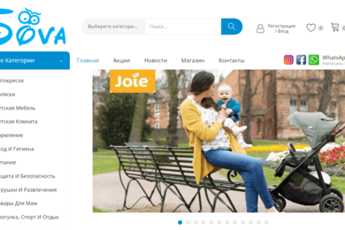 Разработка интернет - магазина для sovashop