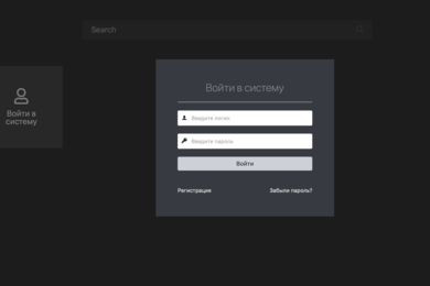 Корпоративный портал