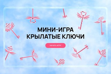 Вдохновились Гарри Поттером и создали для ASK Studio мини-игру к запуску нового сайта