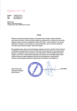 Интернет-магазин Agapium