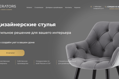 Разработка сайта под ключ Verators