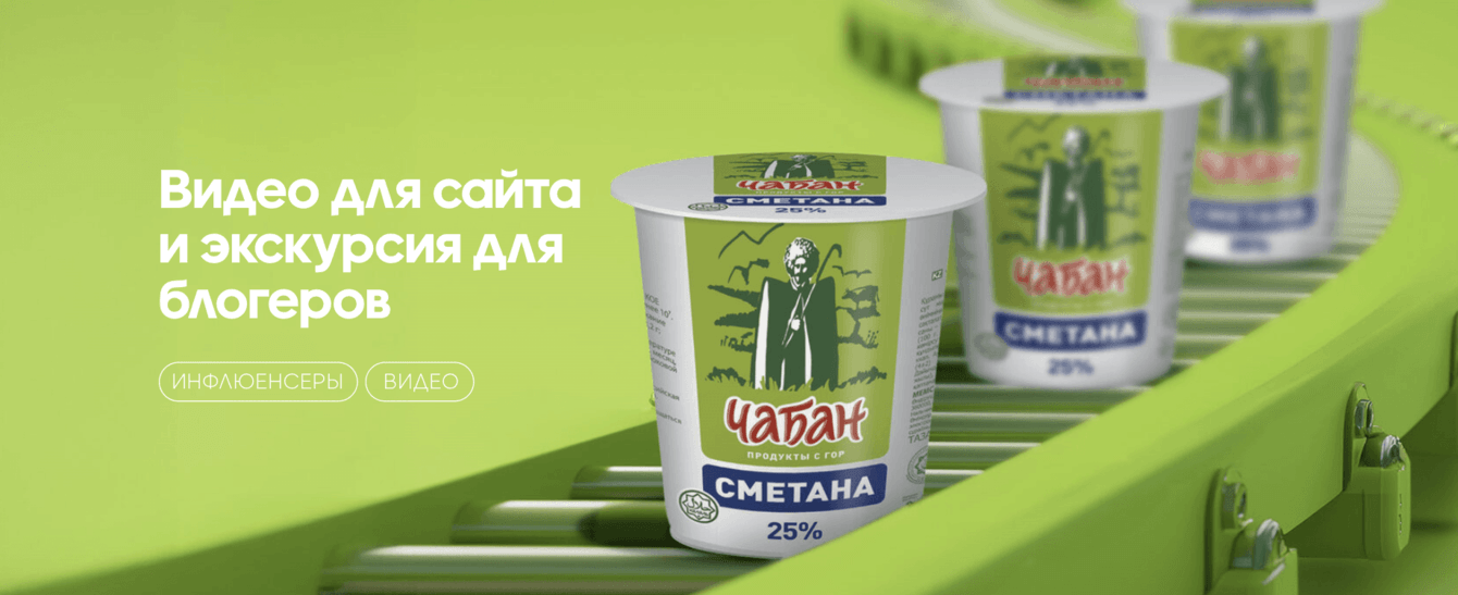 Видео для сайта и экскурсия для блогеров