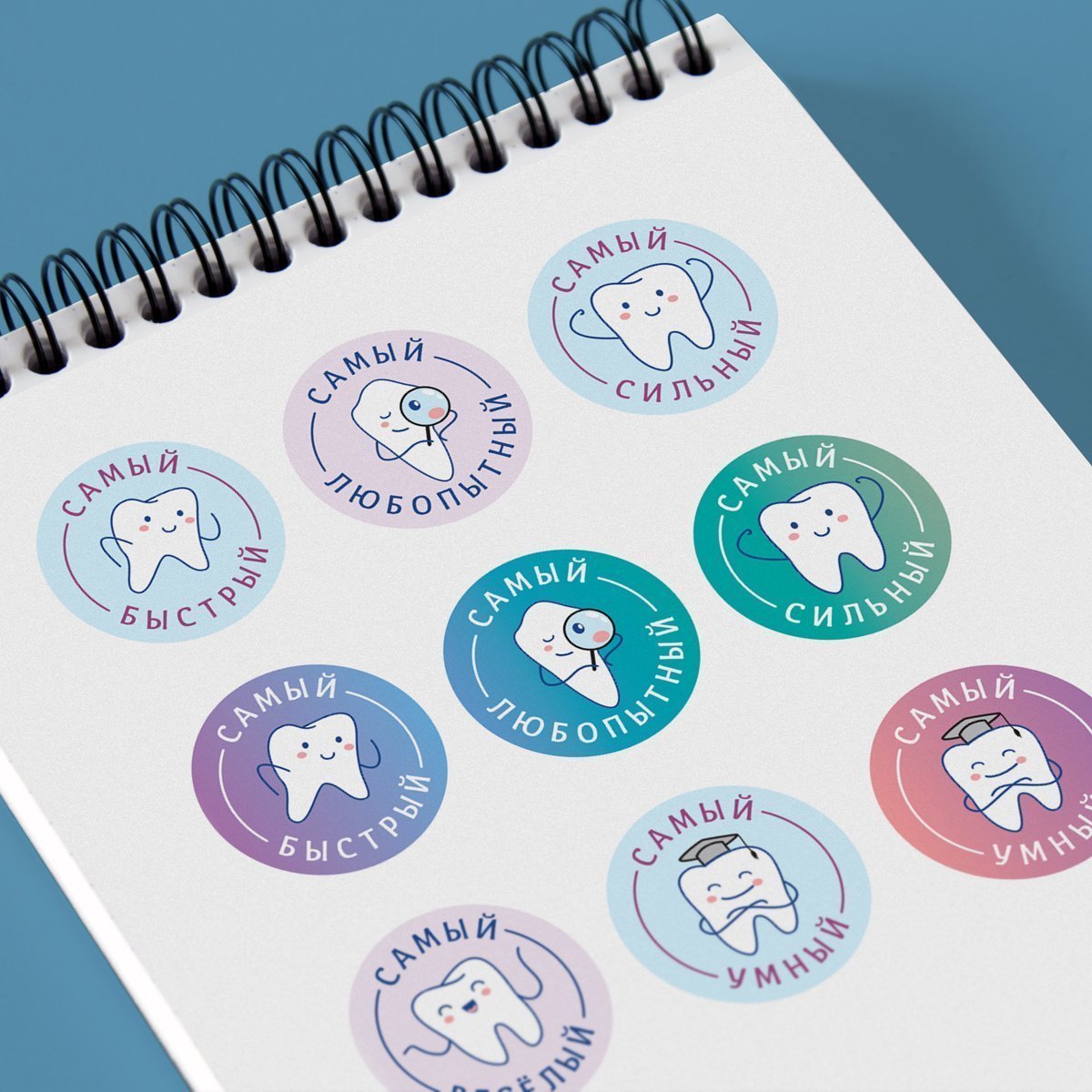 ДИЗАЙН ПОЛИГРАФИИ ДЛЯ ДЕТСКОЙ СТОМАТОЛОГИИ