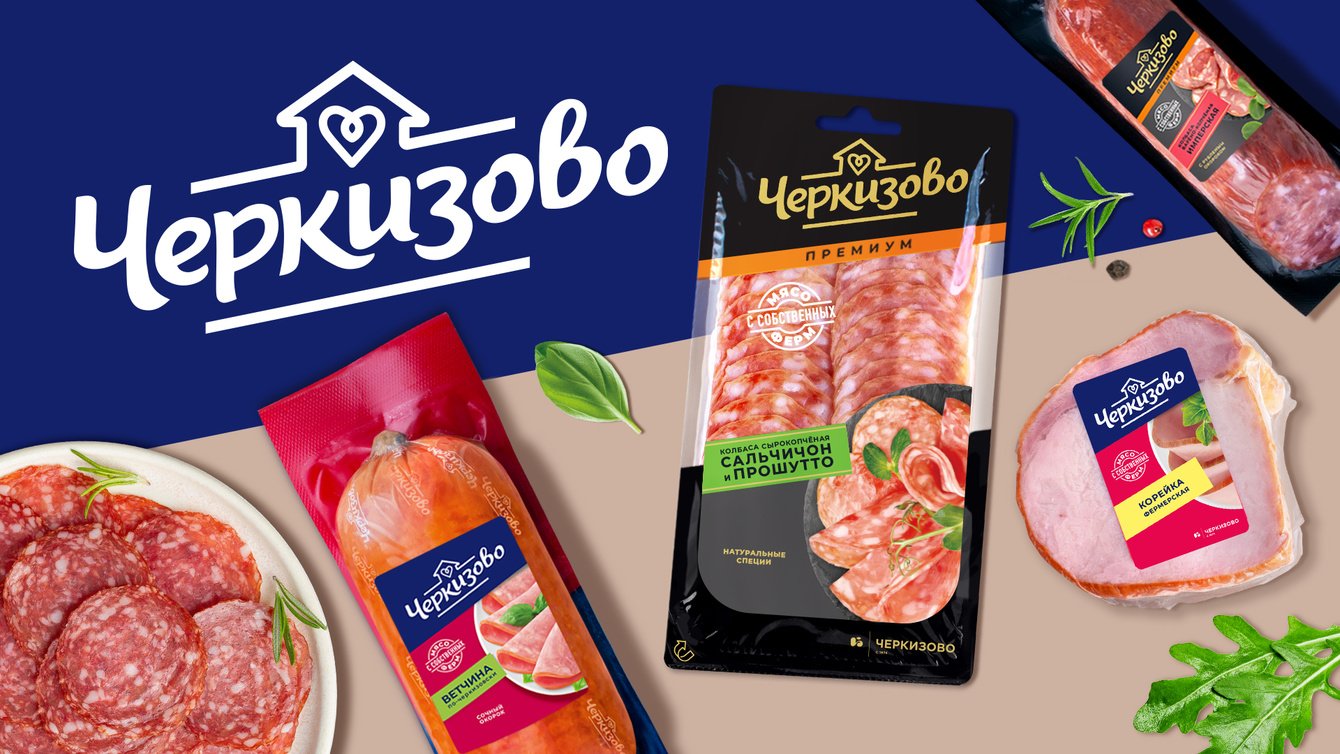 Масштабный рестайлинг для бренда «Черкизово»