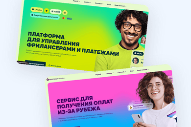 Перенос международной платформы для найма с Tilda на WordPress