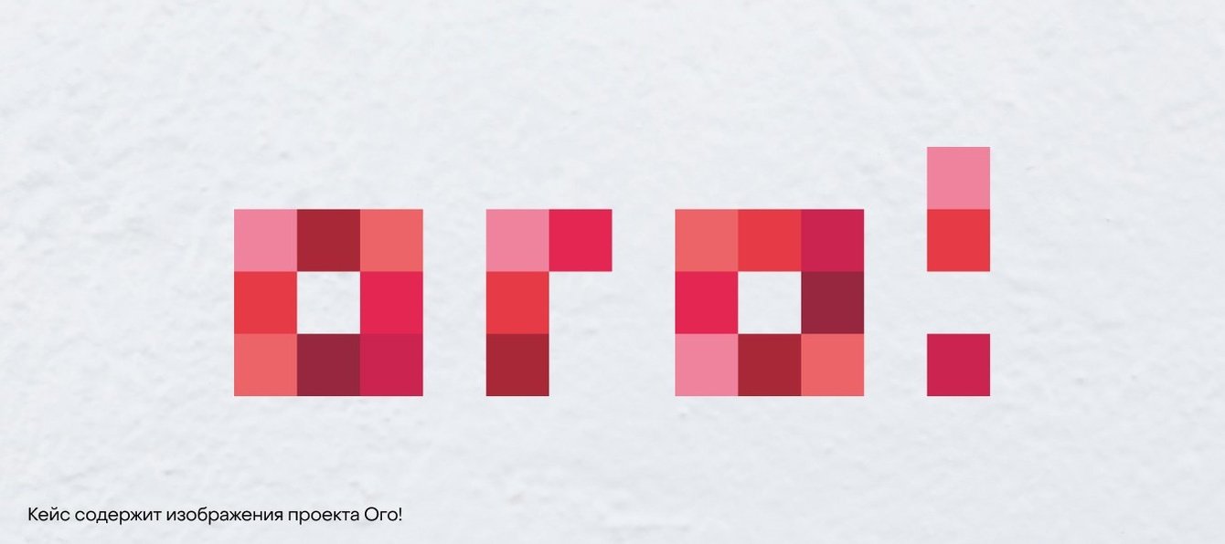 Разработка новой версии онлайн-гипермаркета