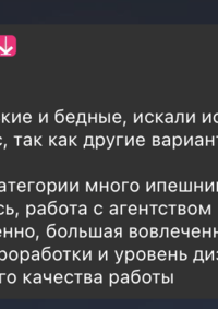 Отзыв от ООО "СКЛАДНО"