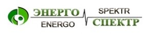 ГК «ЭНЕРГО-СПЕКТР»