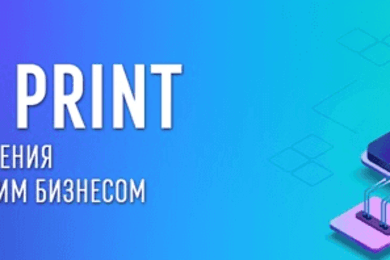 HelloPrint - Система управления полиграфическим бизнесом