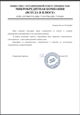 Дизайн приложения для управления финансами