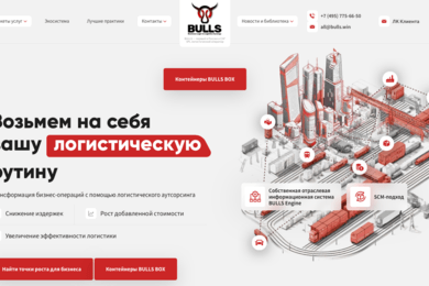 Разработка концепции фирменного стиля логистической компании