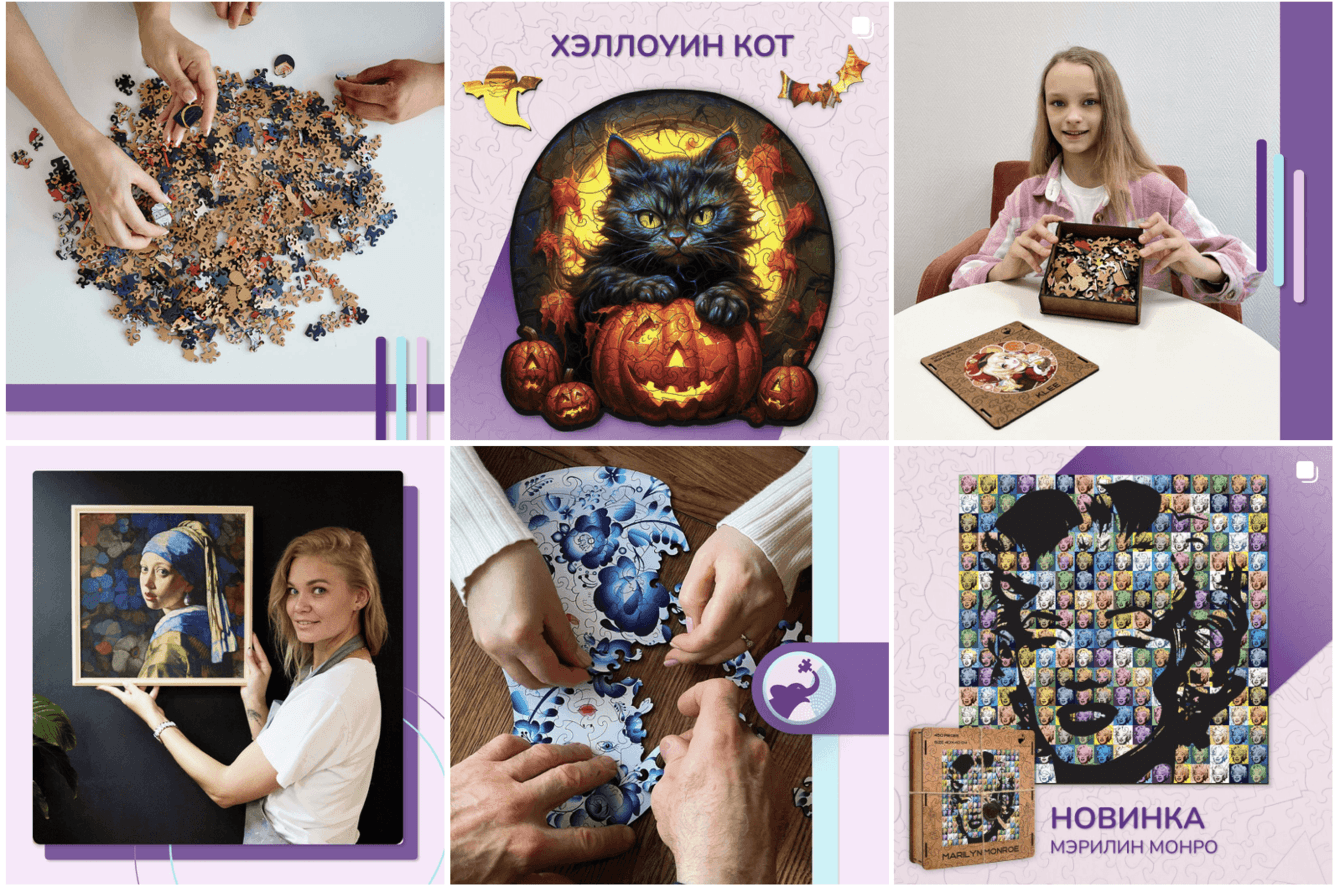 Производство деревянных резных пазлов Active Puzzles Russia