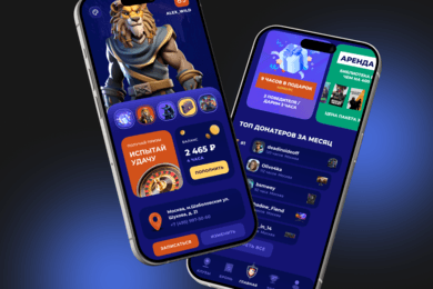 Сеть компьютерных клубов Kiberpride (мобильное приложение + админ-панель)