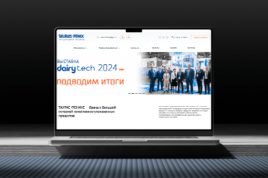 Разработка корпоративного сайта 