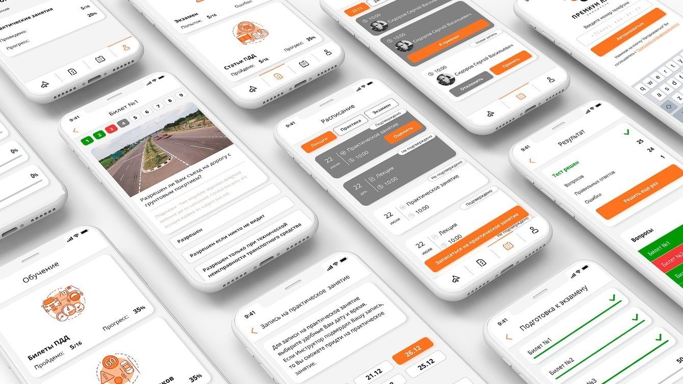 Автошкола ПремиумЛайн