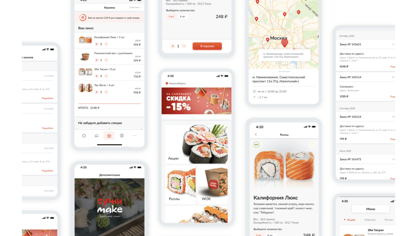 Суши Make - мобильное приложения сервиса доставки еды