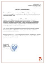 Как через коммуникационную стратегию и дизайн мы выделили интегратора Bitrix24 среди конкурентов