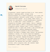 Интернет-магазин одежды