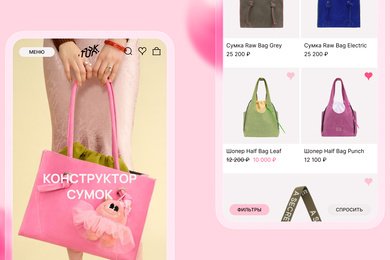 Как мы превратили WordPress-сайт в комплексную e-commerce-платформу с кастомизацией