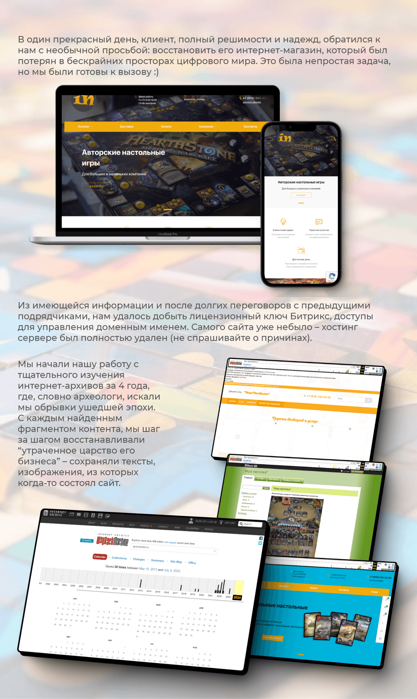 Igranastolka - настольные игры разума