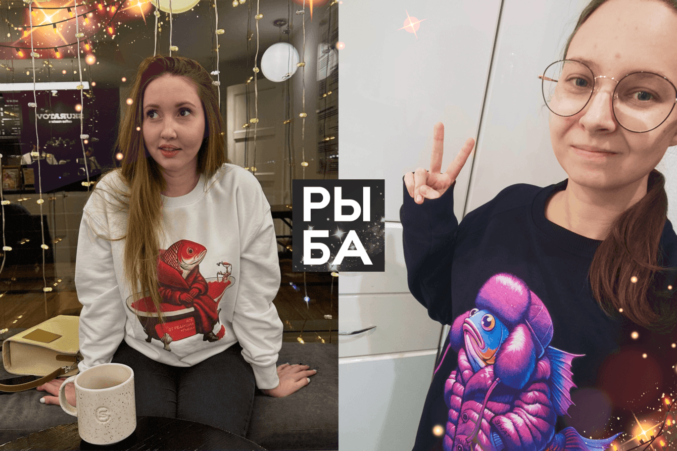 Иллюстрации для мерча креативной редакции «Рыба»