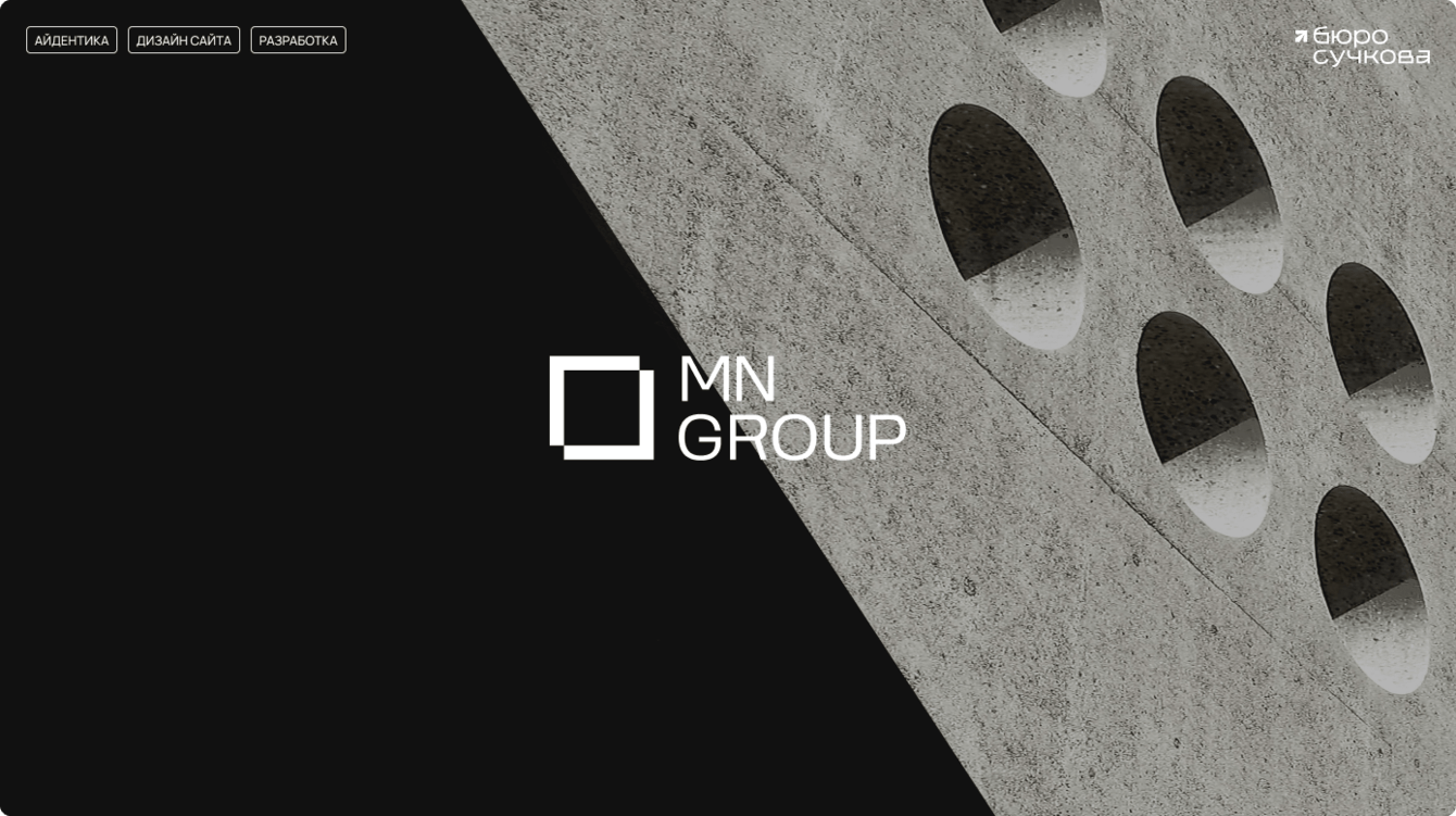MN Group I сайт застройщика