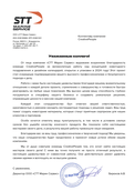 скан отзыва