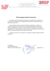 Кейс: Рост продаж ЖК через построение единой рекламной экосистемы