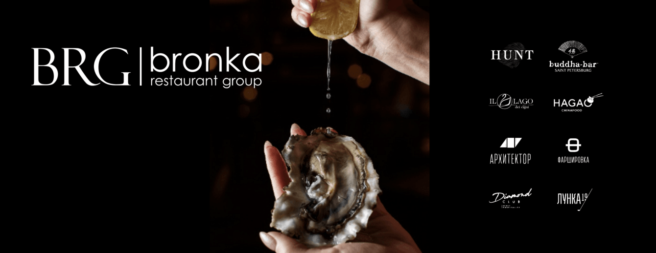 Разработка брендбука для ресторанного холдинга Bronka