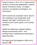 скан отзыва