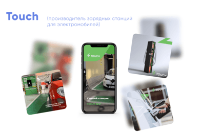 Цель: Вывести продукт на рынок b2b  и построить отдел маркетинга и PR.