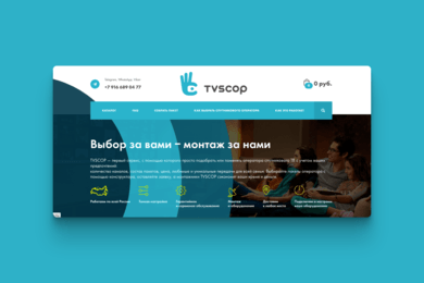 TVSCOP: первый общероссийский сервис подбора операторов спутникового ТВ