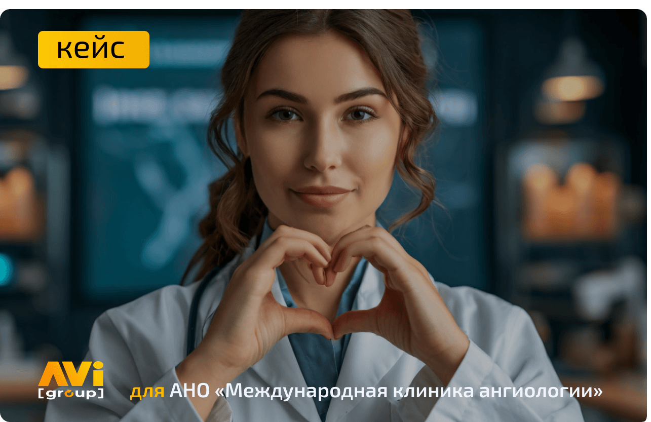 «Чудеса SEO» или как вывести сайт-невидимку в ТОП за 4 месяца