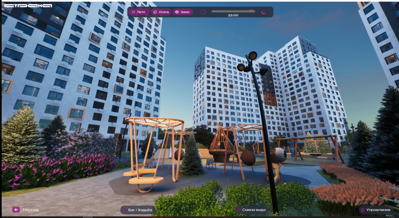 Виртуальный тур для «Страны Парковой»: как помочь продать комфорт