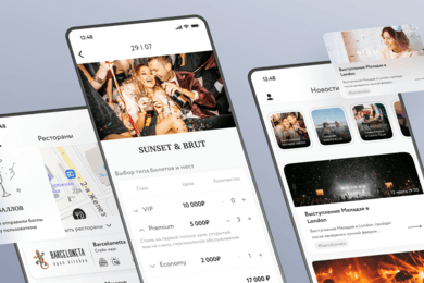 Разработка приложения для сети ресторанов: +20% к продажам и 13700 лояльных гостей