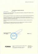 скан отзыва