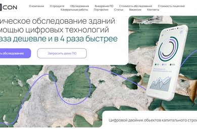 Маркетинг для ИТ-стартапа: как мы помогли вывести на рынок новый продукт в сложной b2b-нише