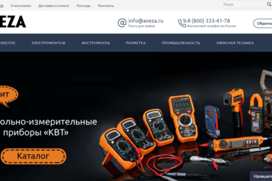 Разработка интернет - магазина для aveza