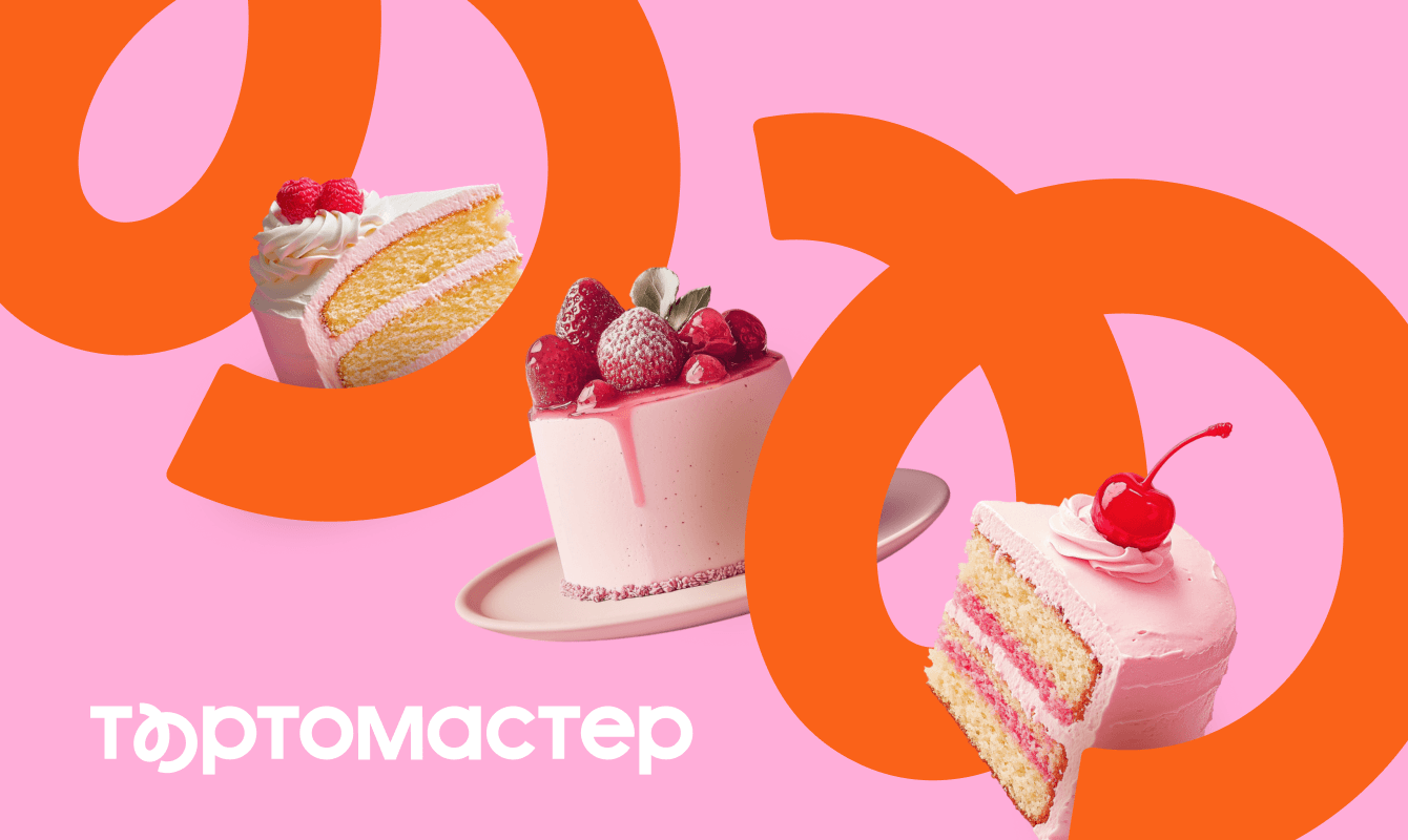 Редизайн логотипа / Тортомастер / Все для кондитеров