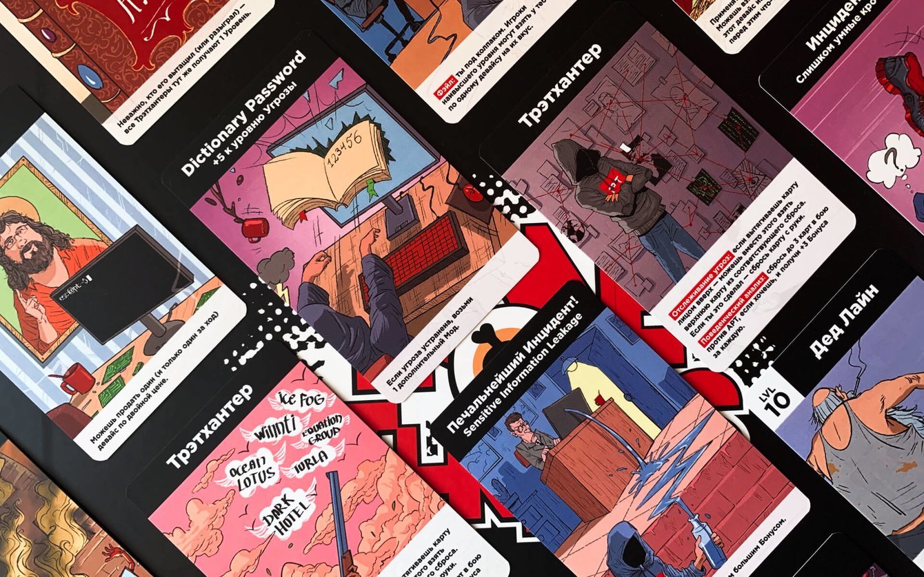 Настольная игра для Positive Technologies