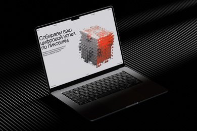 Разработка дизайна сайта для SAPIX STUDIO