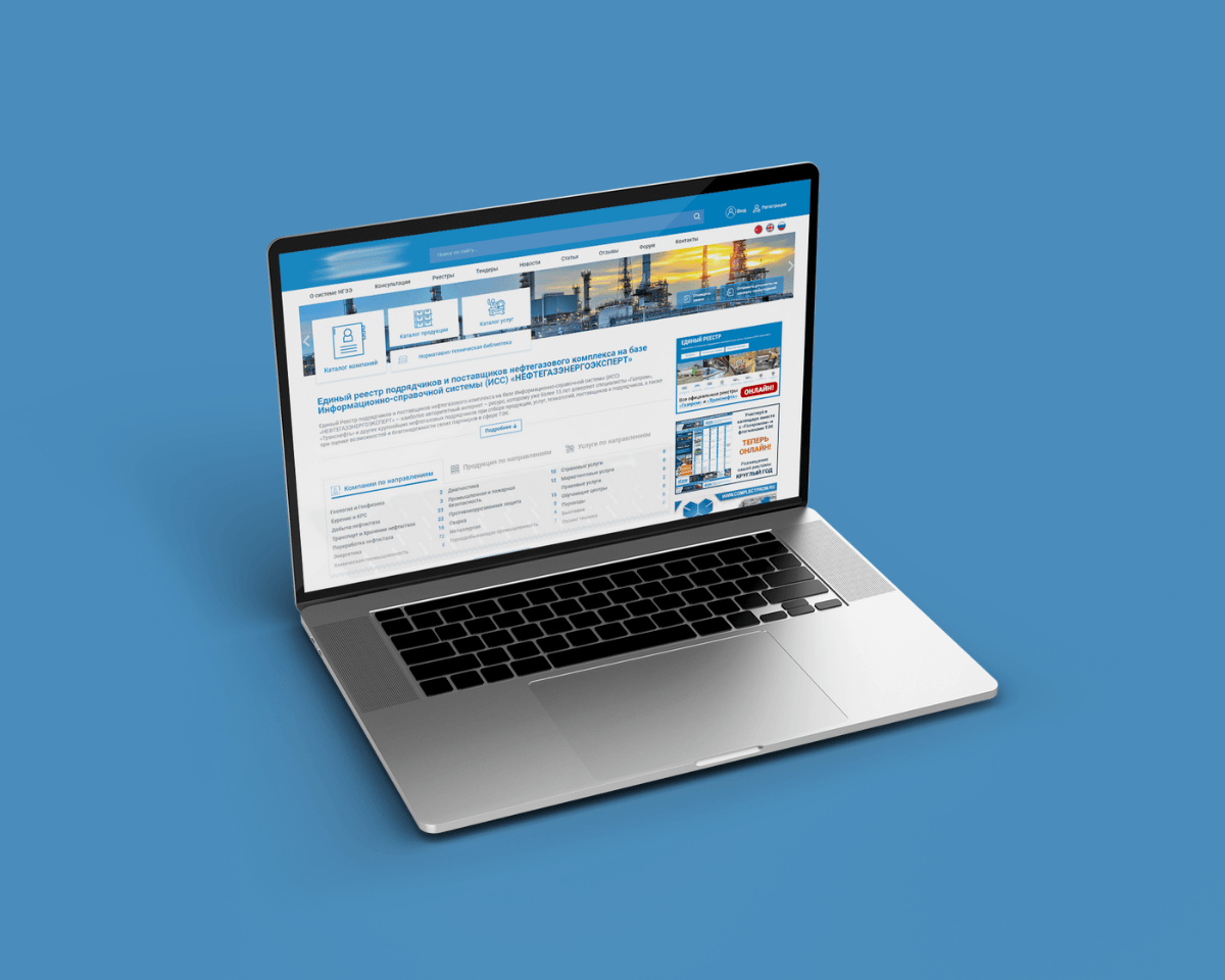 SEO-оптимизация справочника