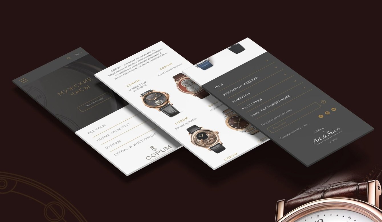 Разработка сайта "Art de Suisse"